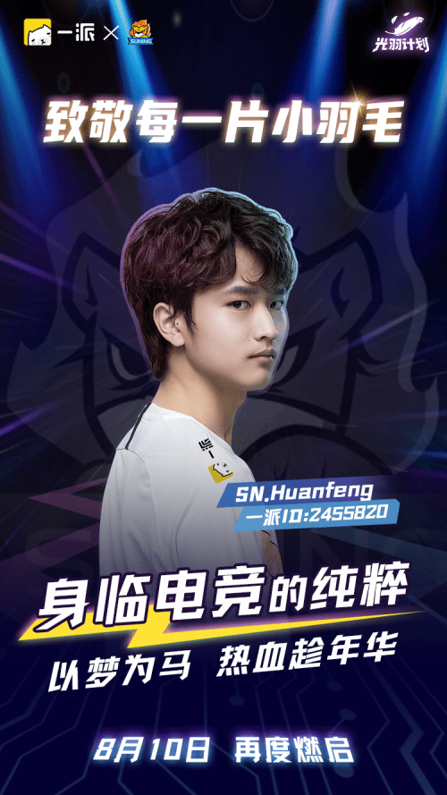 开云体育在线-惊天逆转！FIFA电竞战队挺进四强的简单介绍