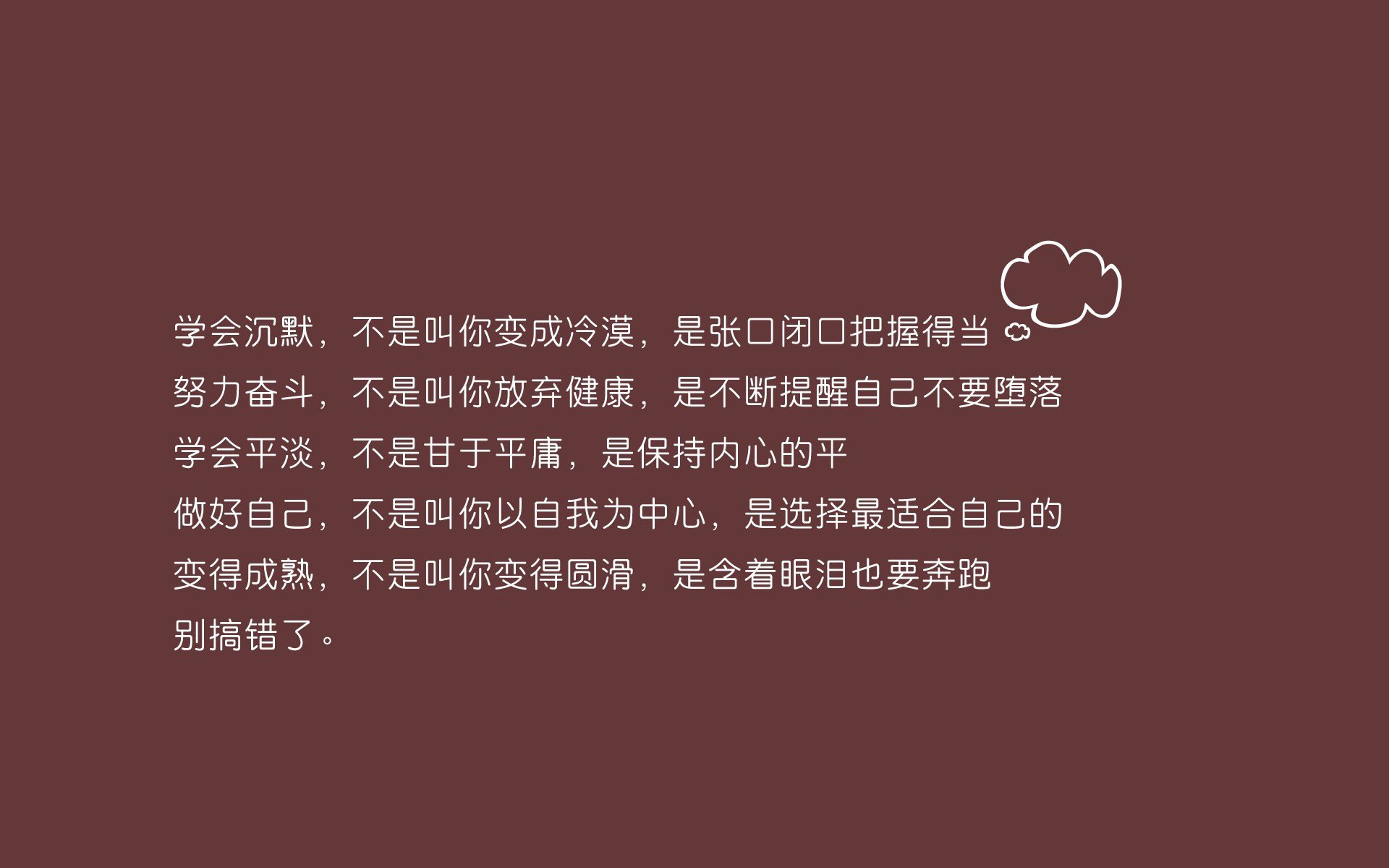 开云体育中国-戈贝尔最后的翅膀，当一记盖帽让整个世界安静