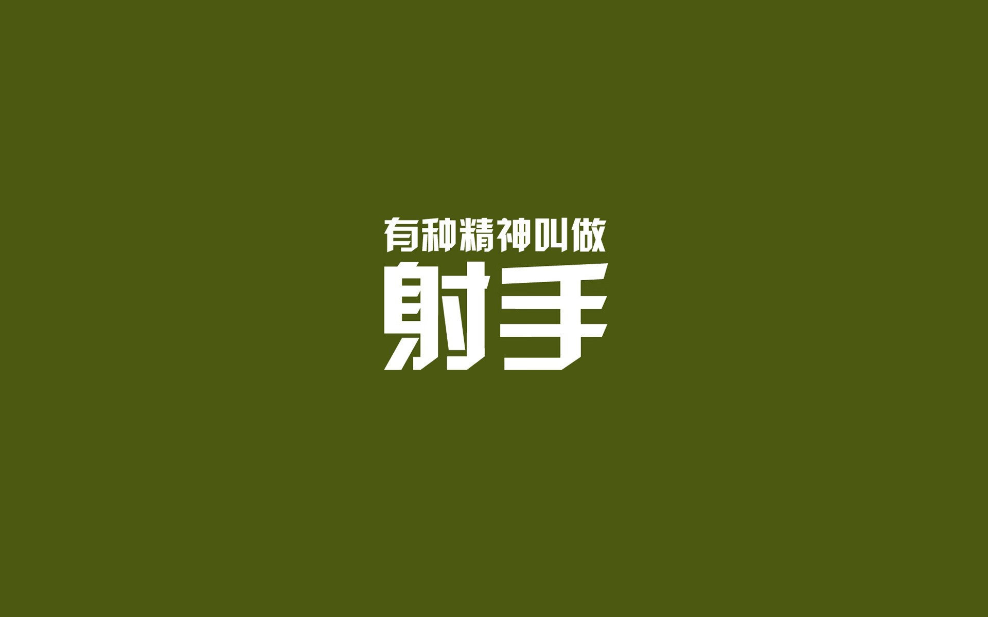 开云sport-冰点与沸点之间，阿拉巴在德甲争冠夜的不朽冻结