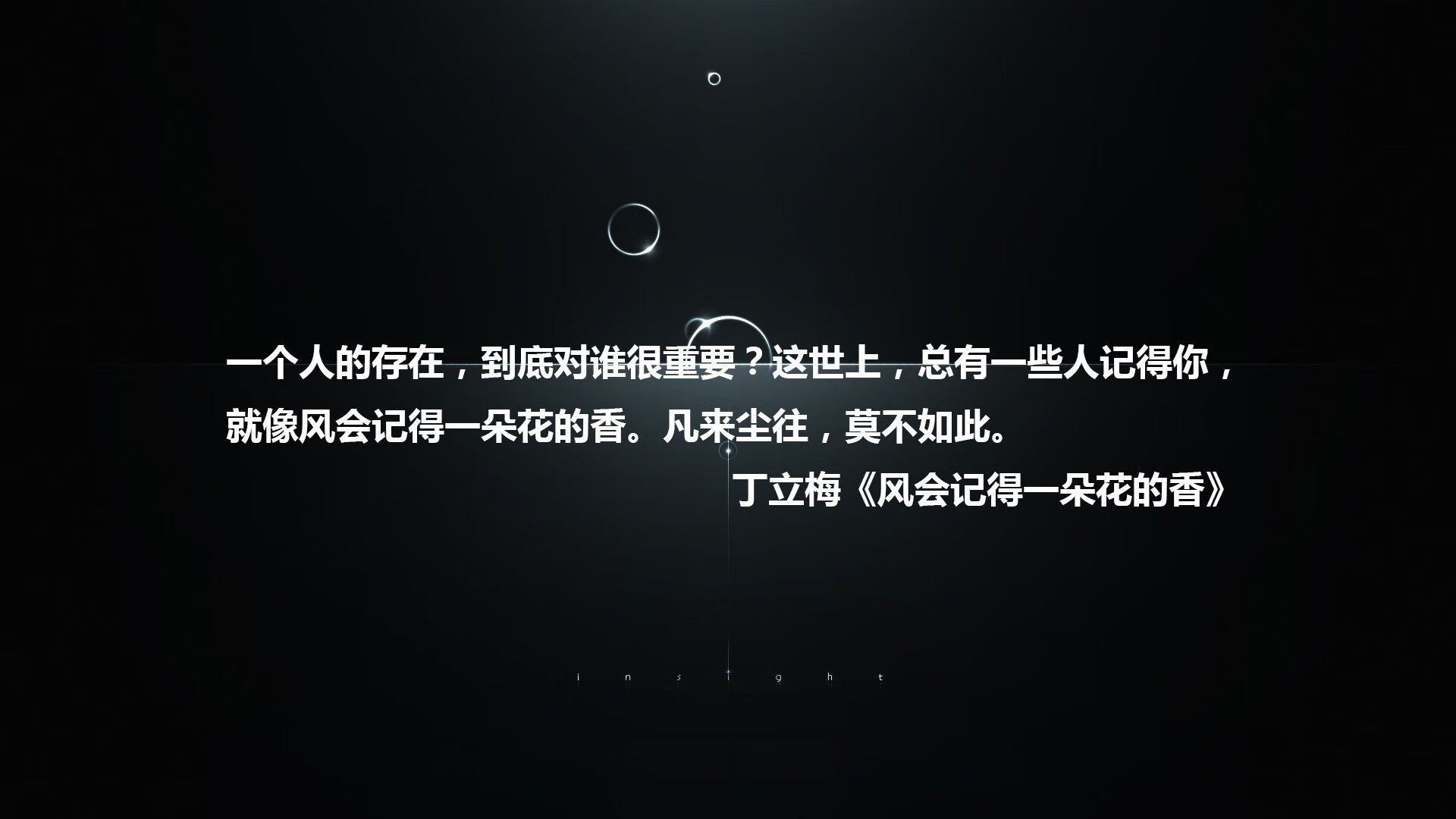 利马之巅的红色风暴，维尼修斯撕裂雨幕，秘鲁用血性与技术击碎袋鼠军团的C组突围梦