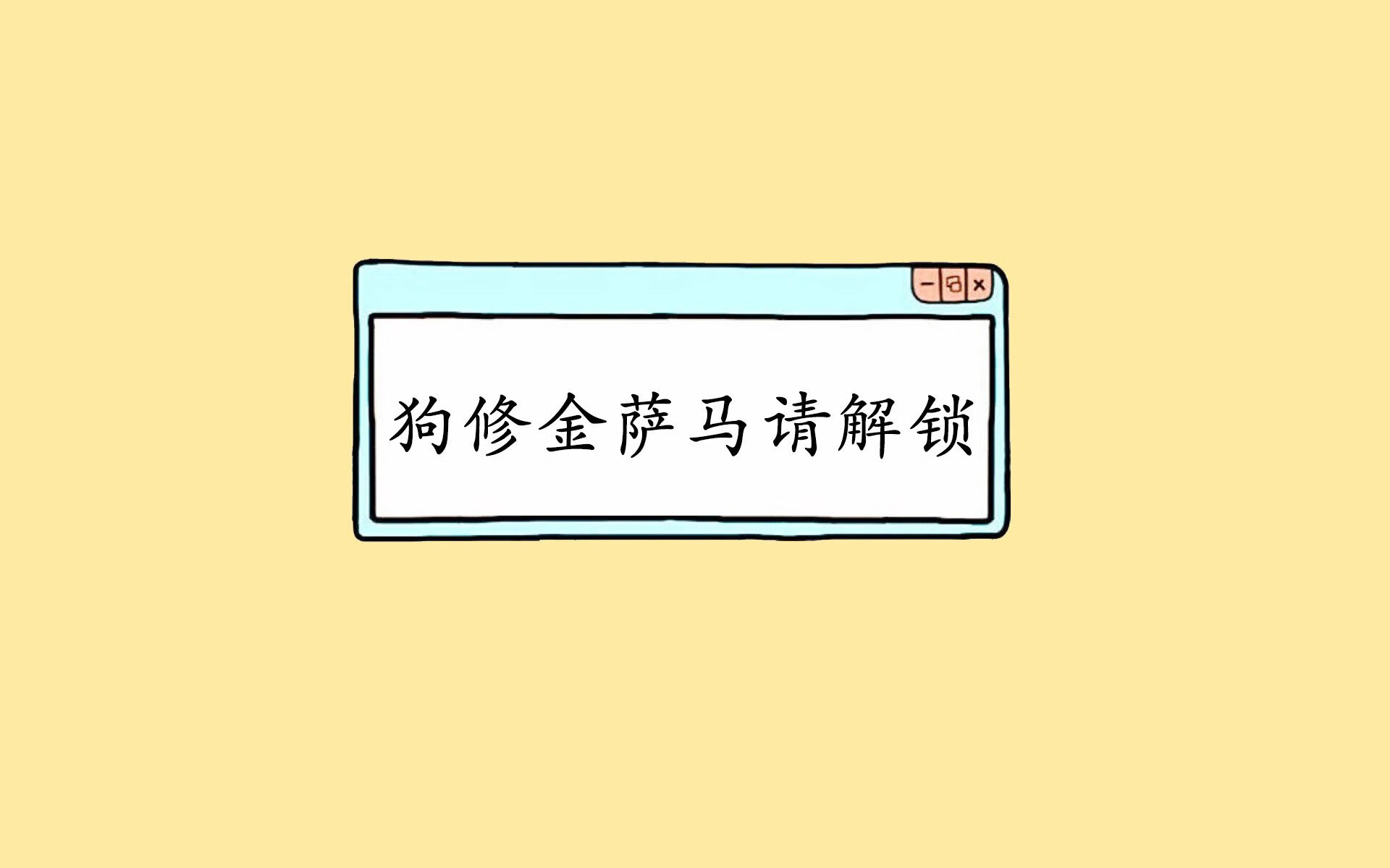开云体育APP下载-钢铁洪流斩断武士刀，托纳利致命一击下的世界杯头名之争，一场写就唯一性的史诗