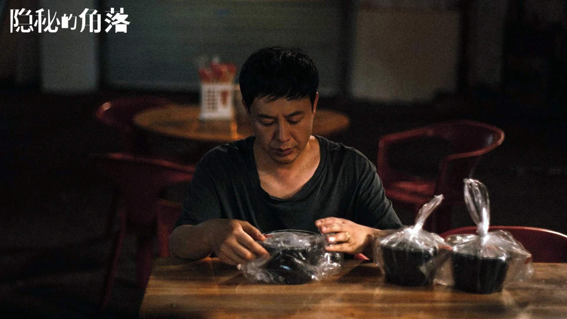 冰与火的悖论,2026世界杯E组唯一性的史诗—当冰岛大胜撞上格列兹曼的怒火